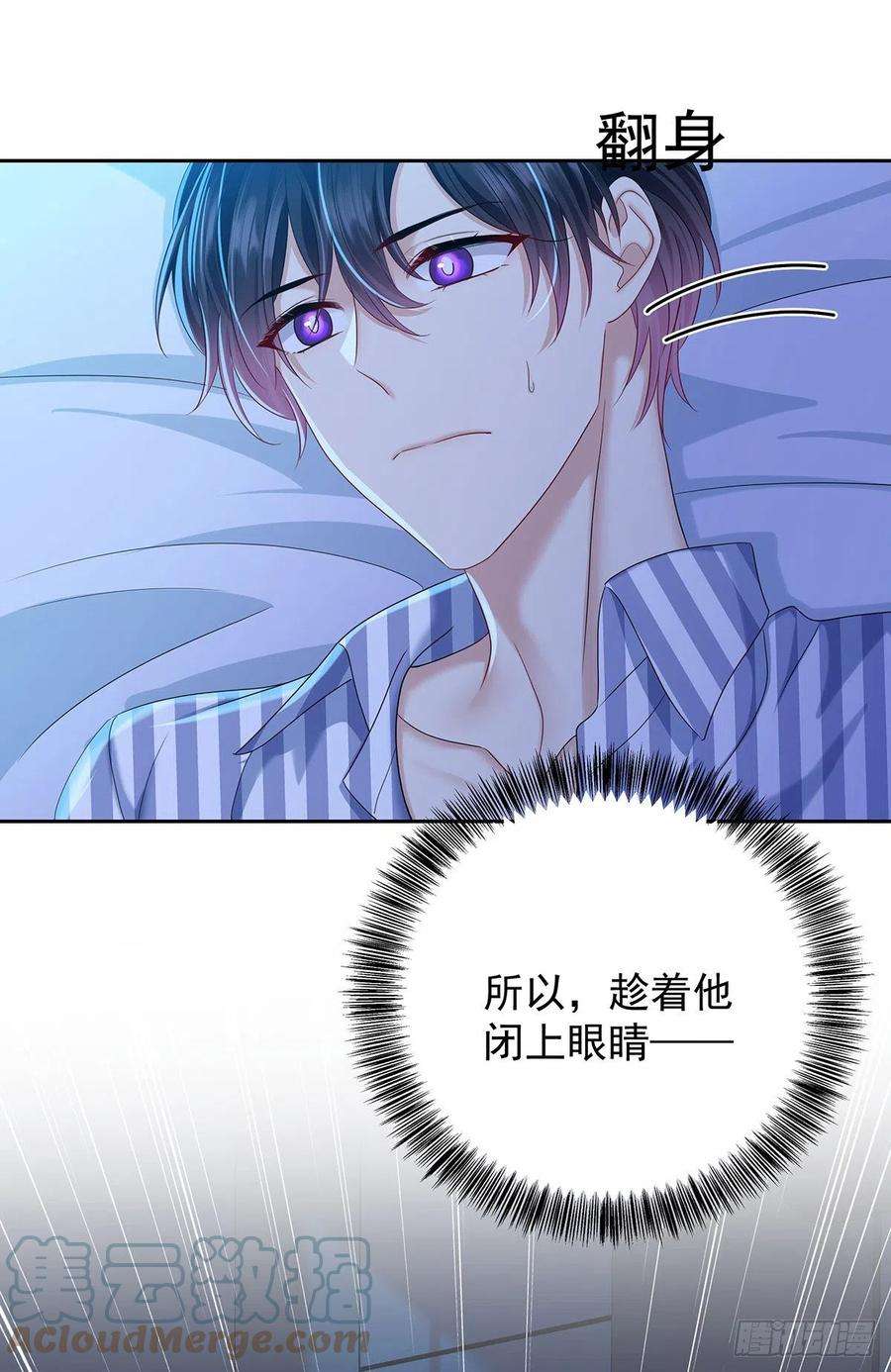 受制于人54话 开机是个问题