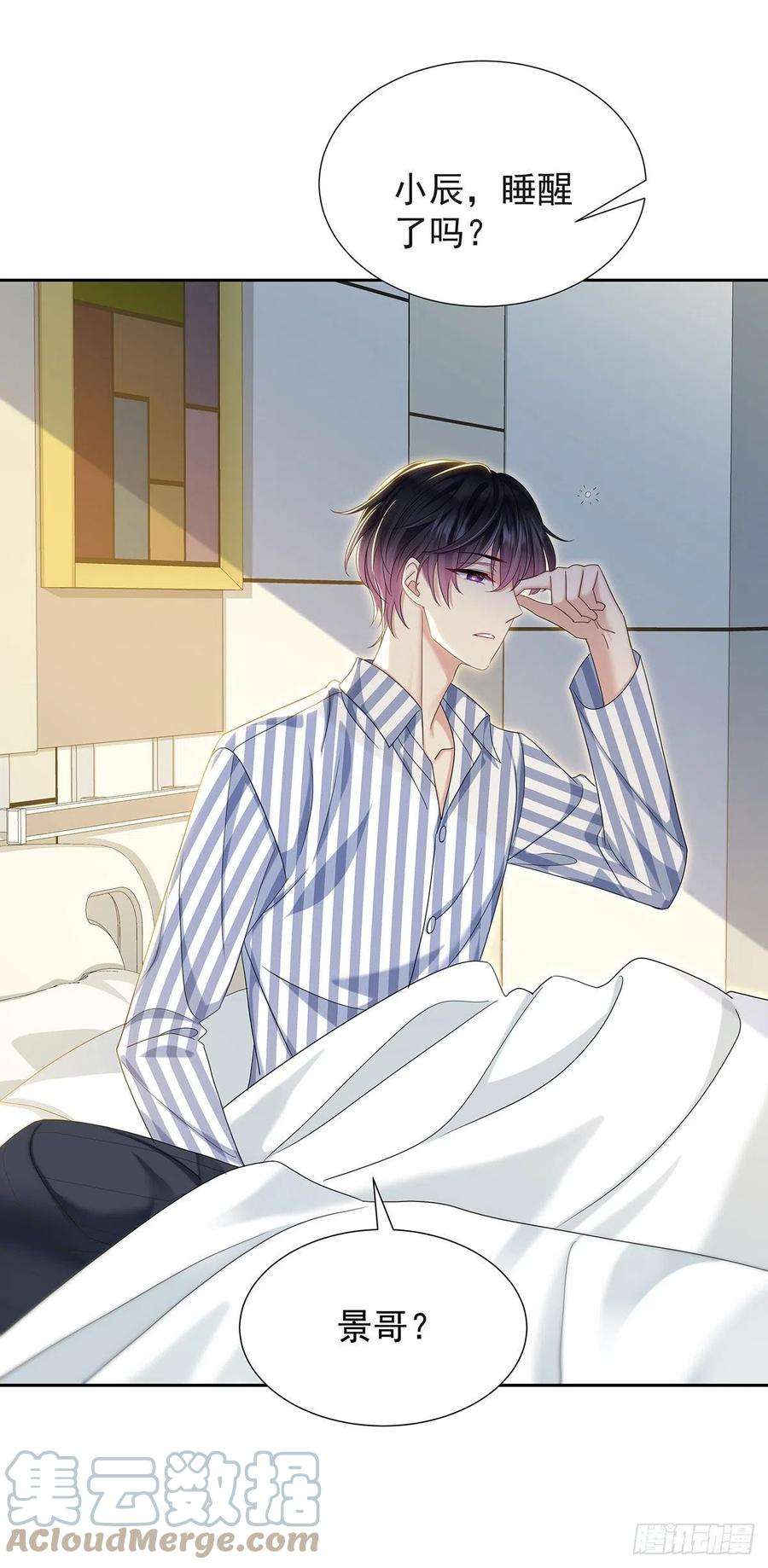 受制于人54话 开机是个问题