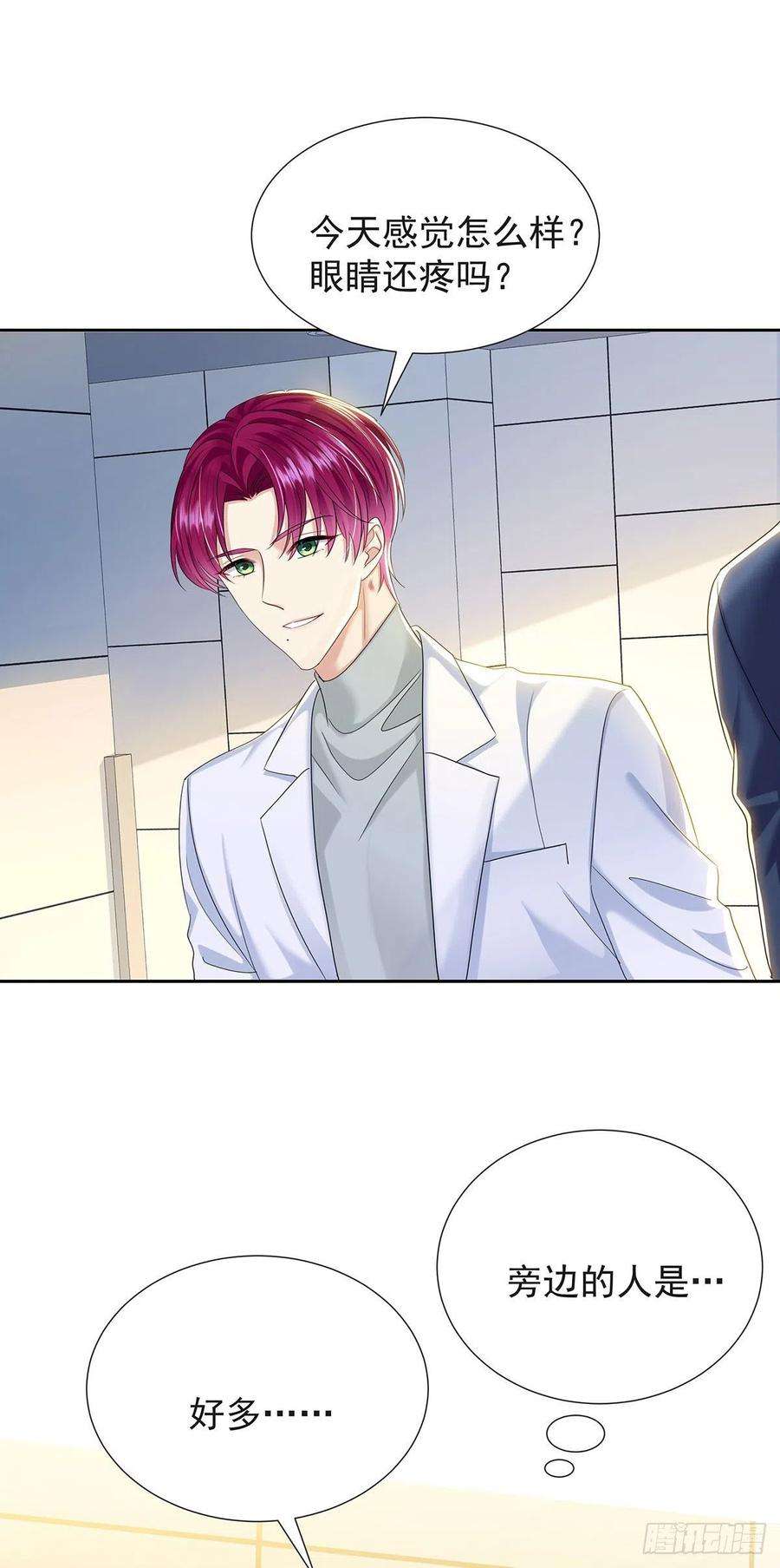 受制于人54话 开机是个问题