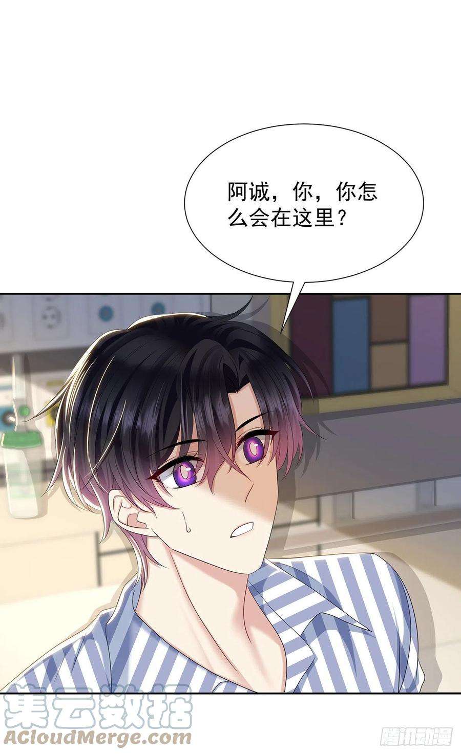 受制于人54话 开机是个问题