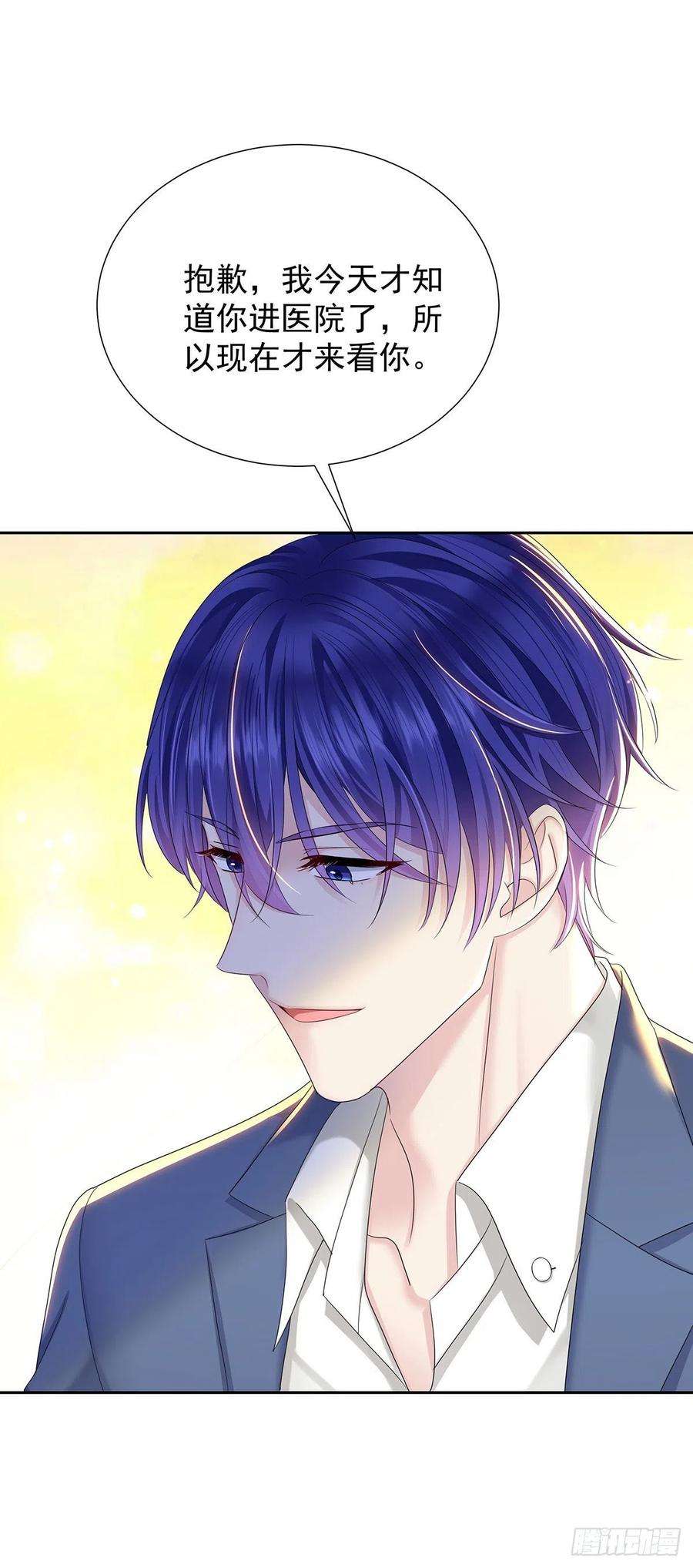 受制于人54话 开机是个问题