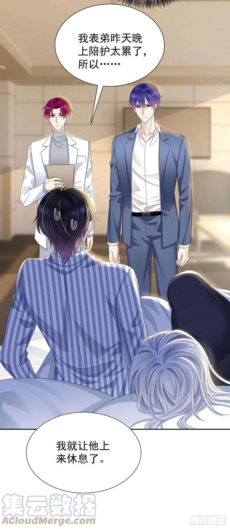 受制于人54话 开机是个问题