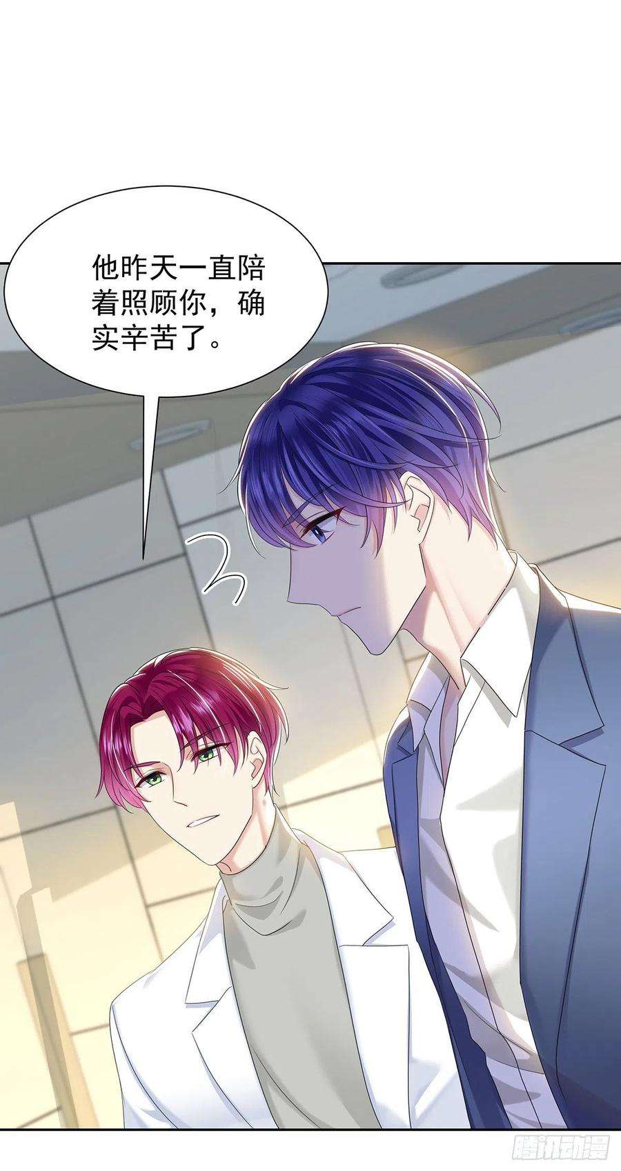 受制于人54话 开机是个问题