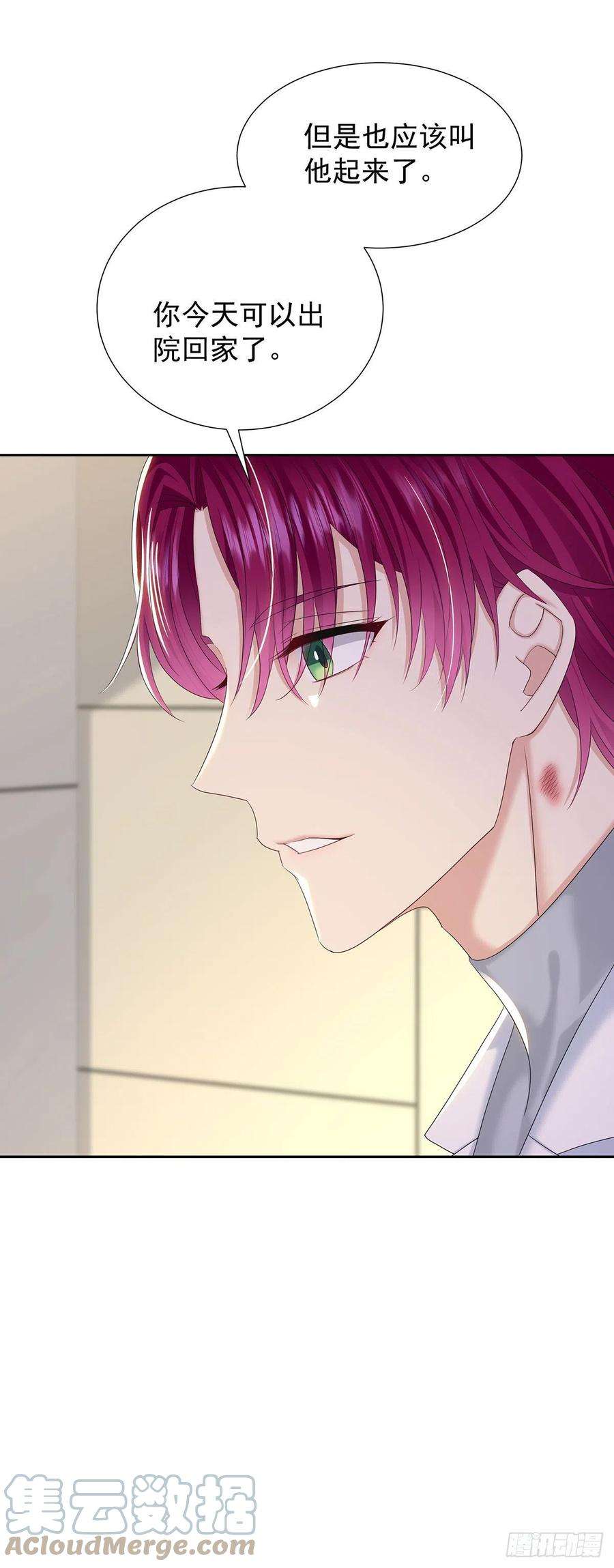 受制于人54话 开机是个问题