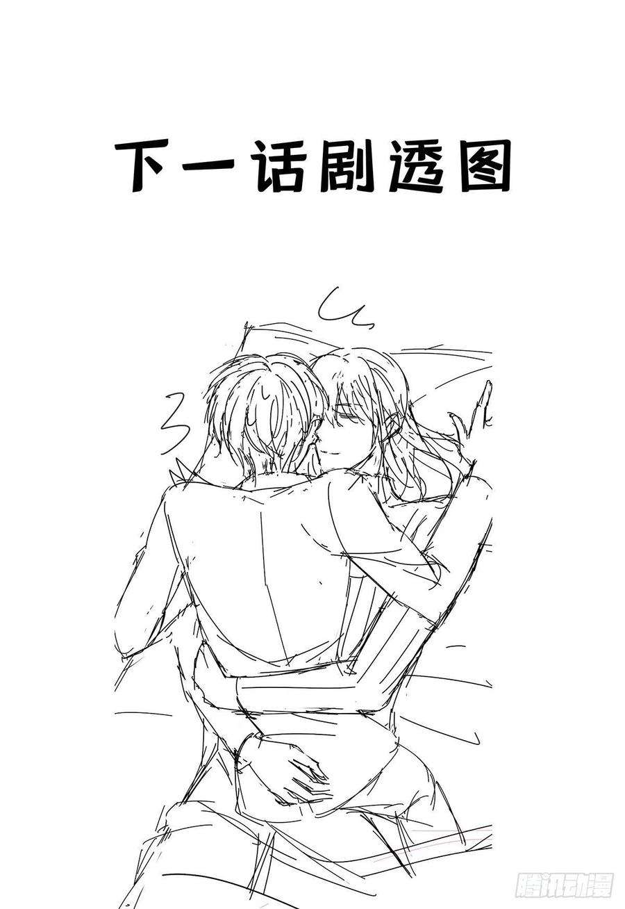 受制于人54话 开机是个问题