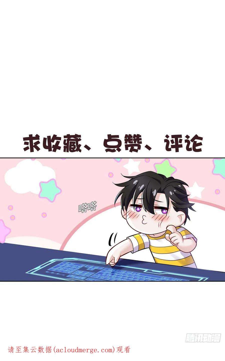 受制于人54话 开机是个问题