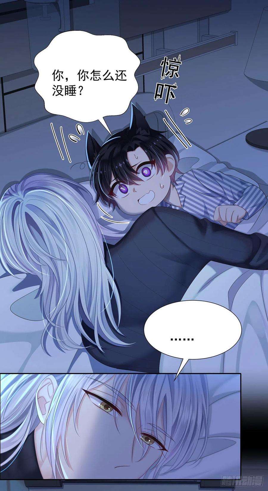 受制于人54话 开机是个问题