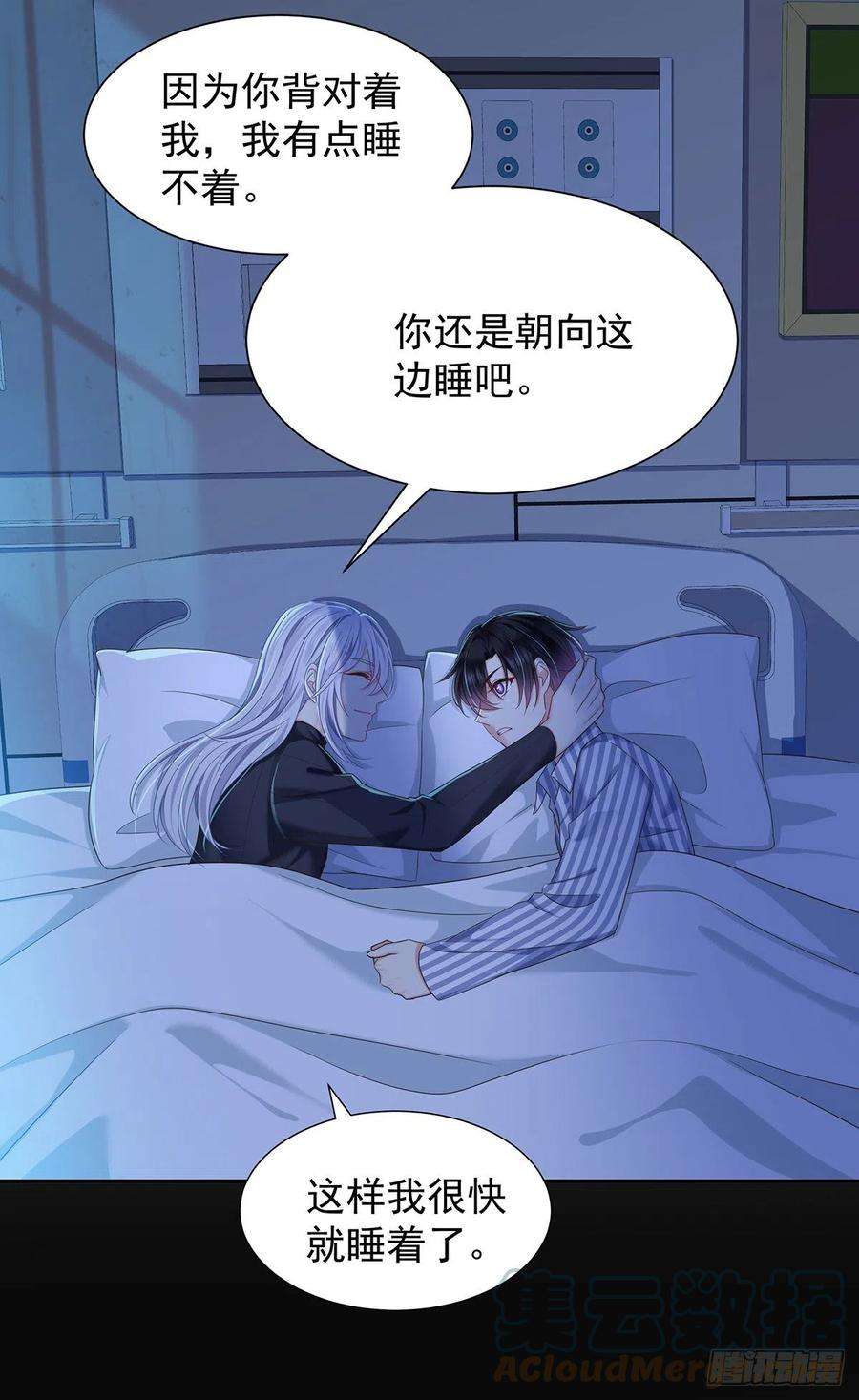 受制于人54话 开机是个问题