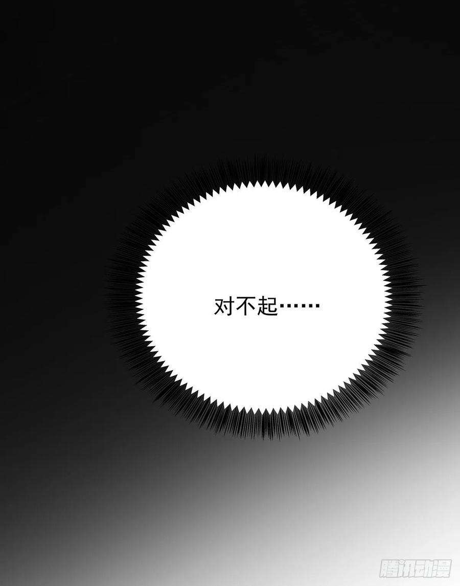 受制于人54话 开机是个问题