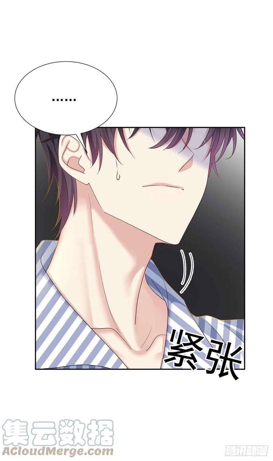 受制于人55话 再度见面