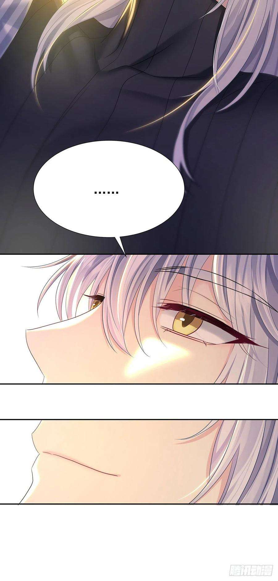 受制于人55话 再度见面