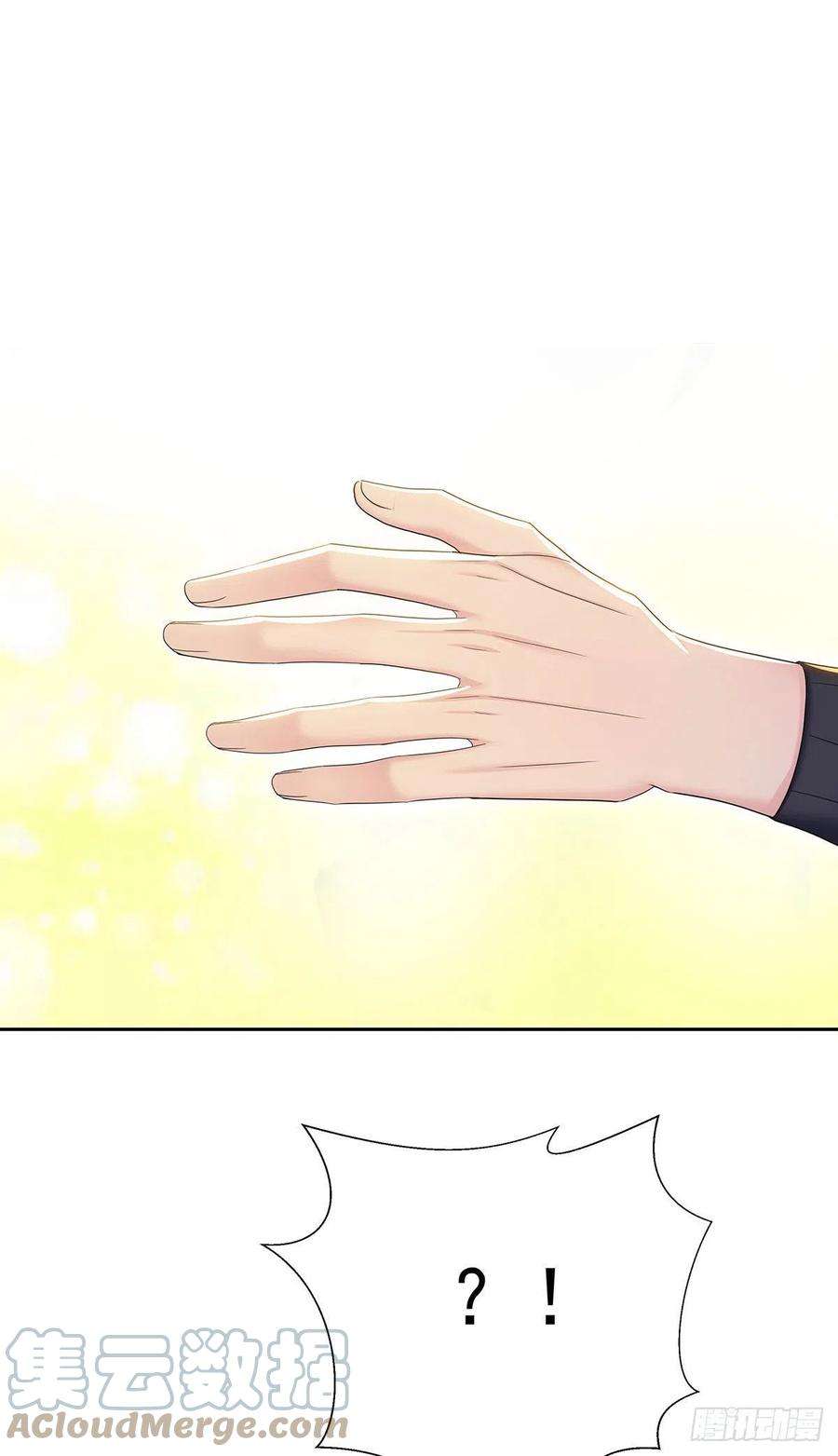 受制于人55话 再度见面