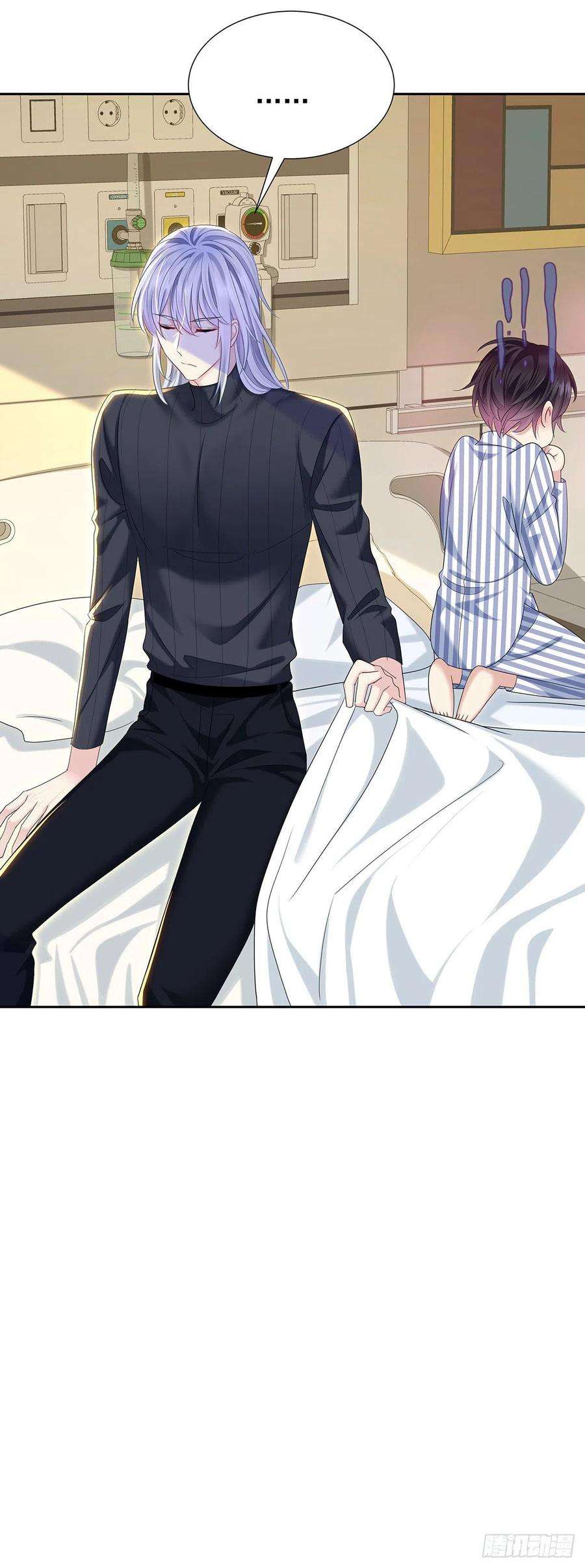 受制于人55话 再度见面