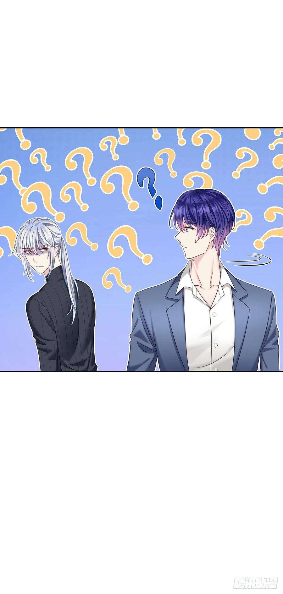 受制于人55话 再度见面