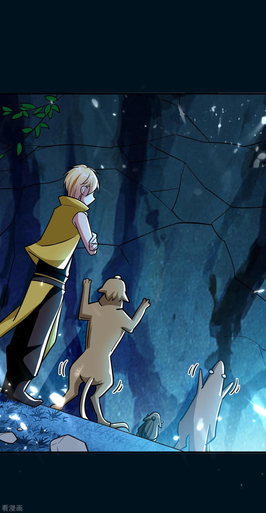 万界仙王71话 这些秘籍全都给你