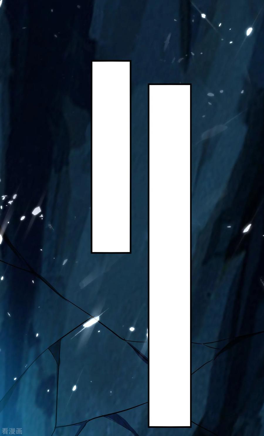 万界仙王71话 这些秘籍全都给你