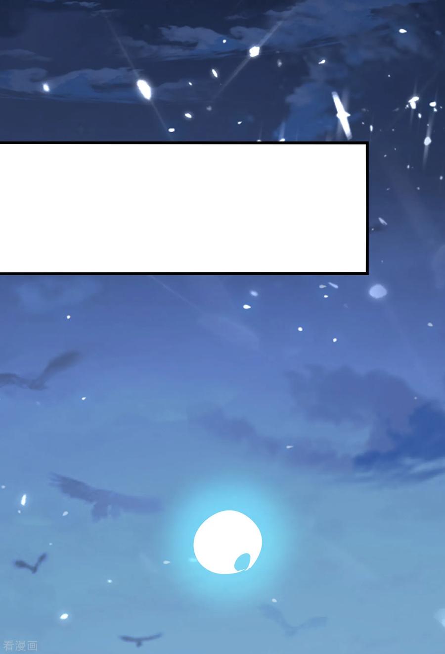 万界仙王71话 这些秘籍全都给你