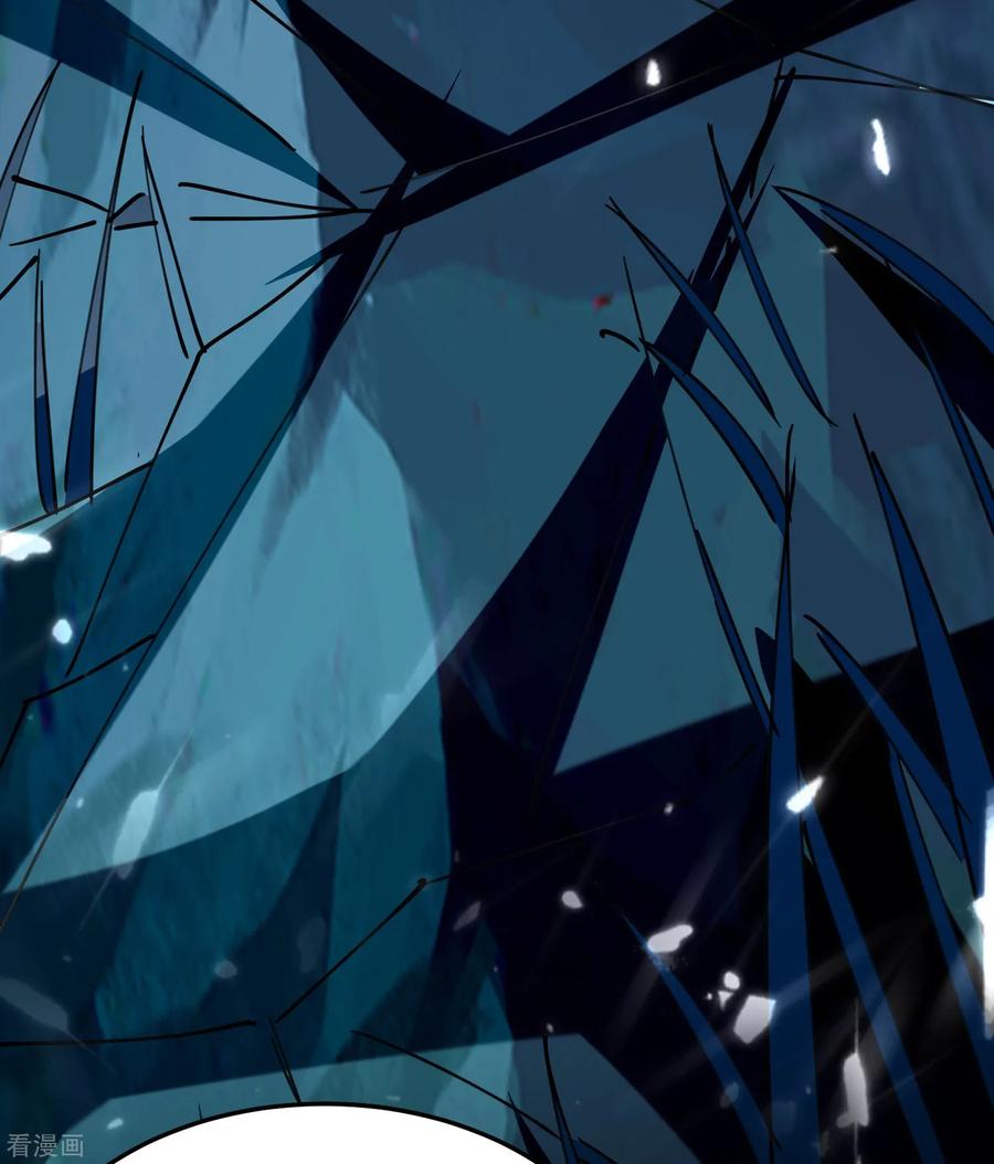 万界仙王71话 这些秘籍全都给你