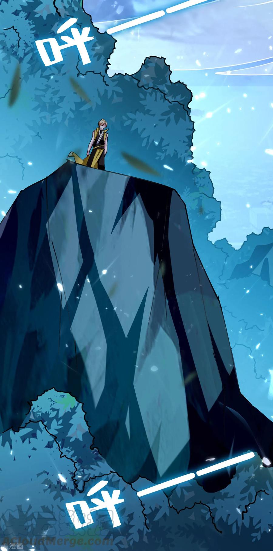 万界仙王71话 这些秘籍全都给你