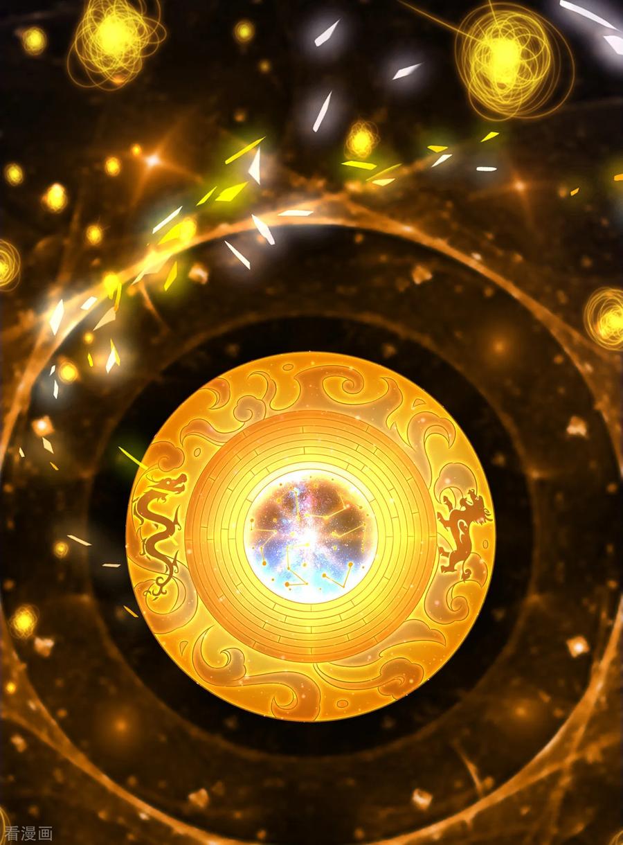 万界仙王71话 这些秘籍全都给你