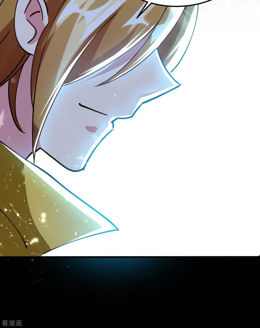 万界仙王71话 这些秘籍全都给你