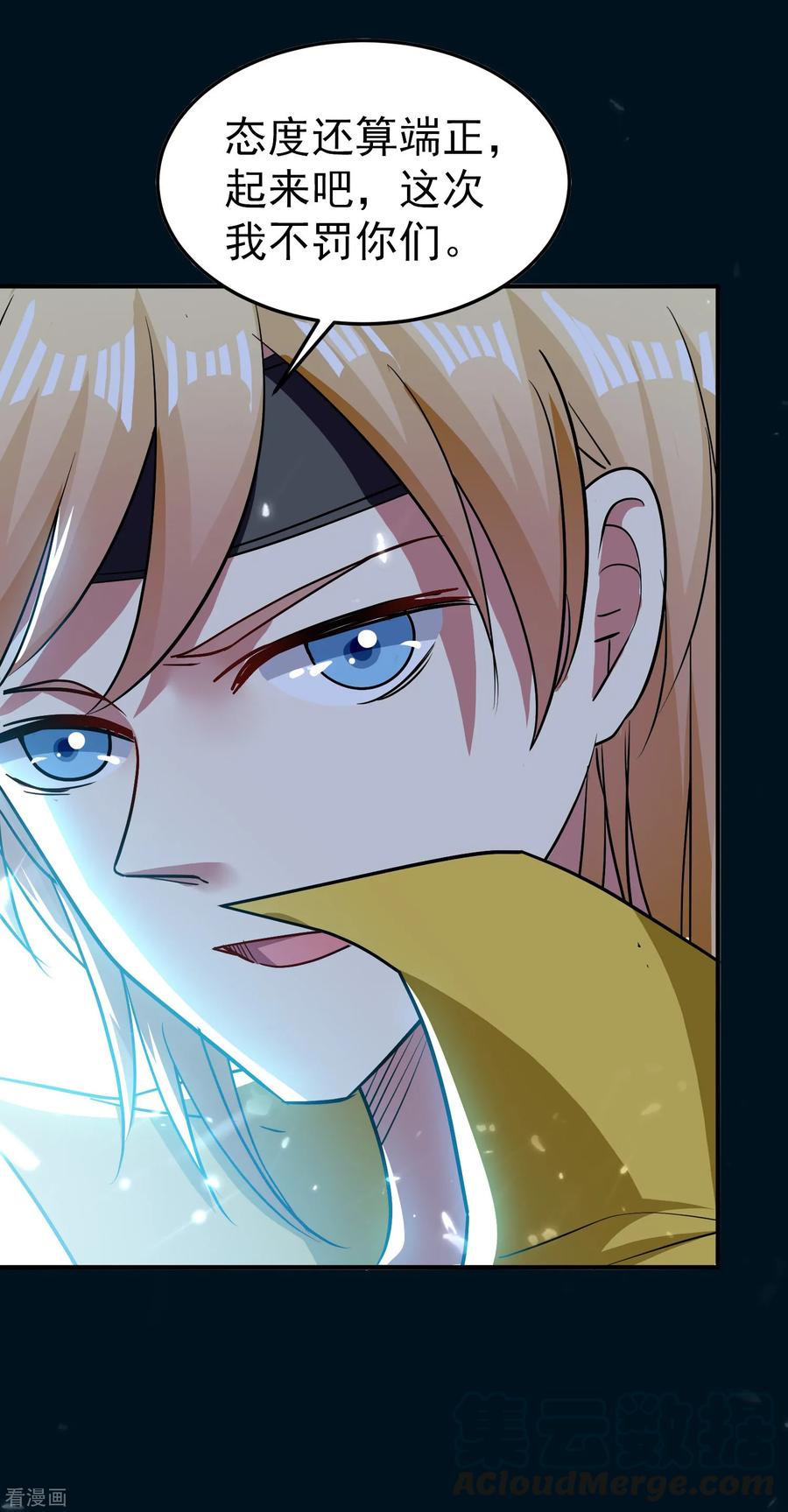 万界仙王71话 这些秘籍全都给你