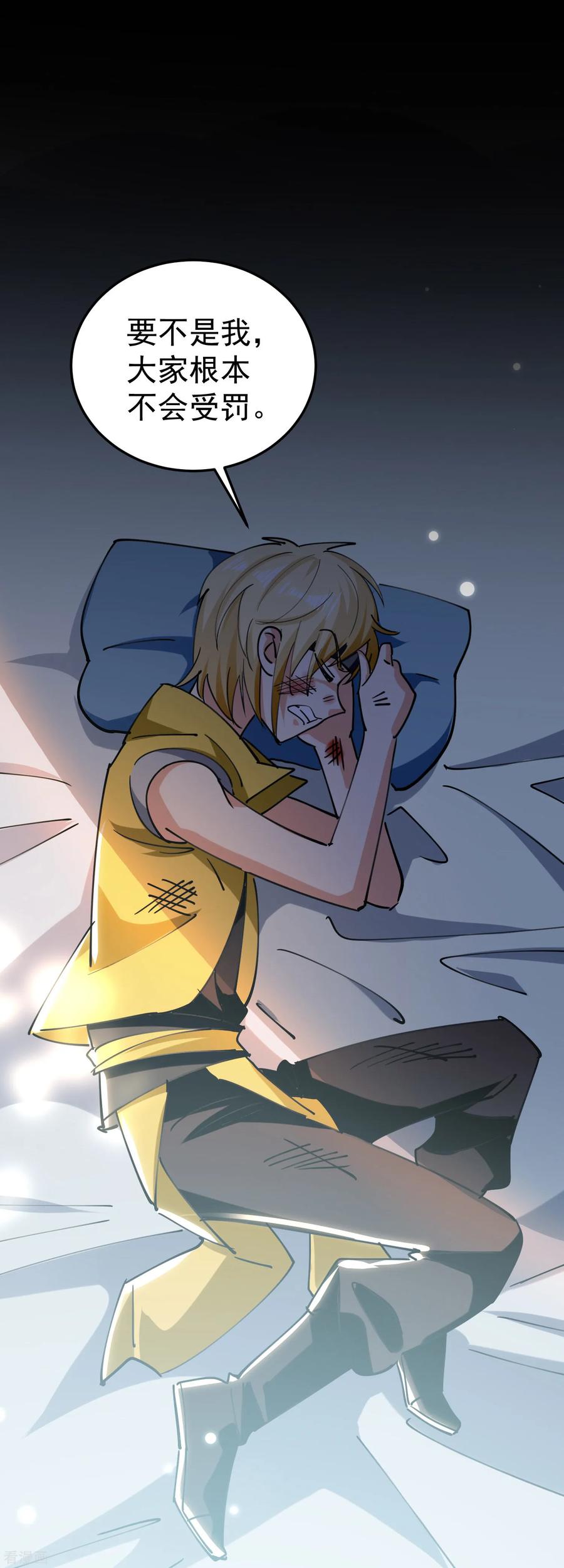 万界仙王77话 韩长老死了？