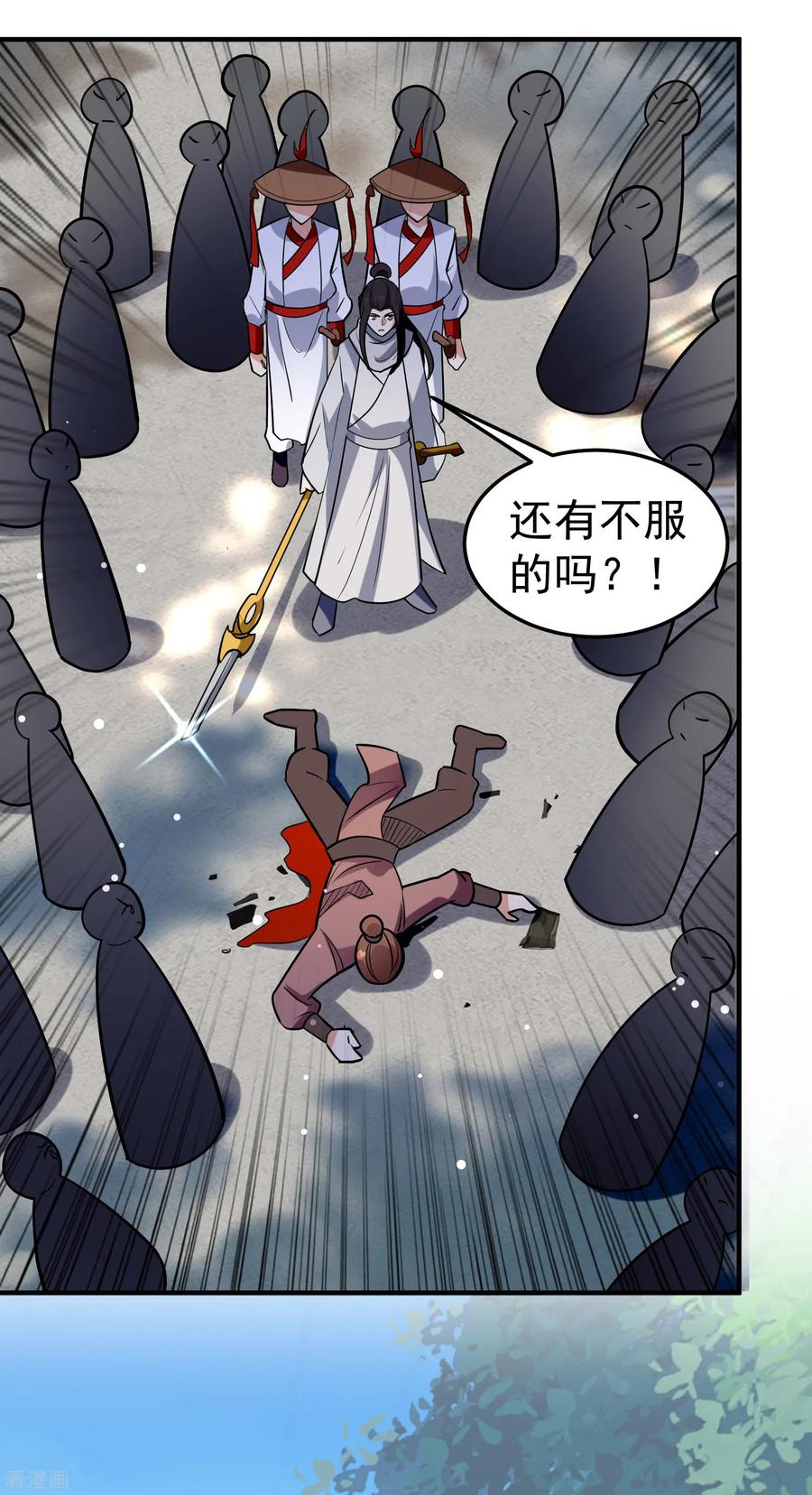 万界仙王77话 韩长老死了？