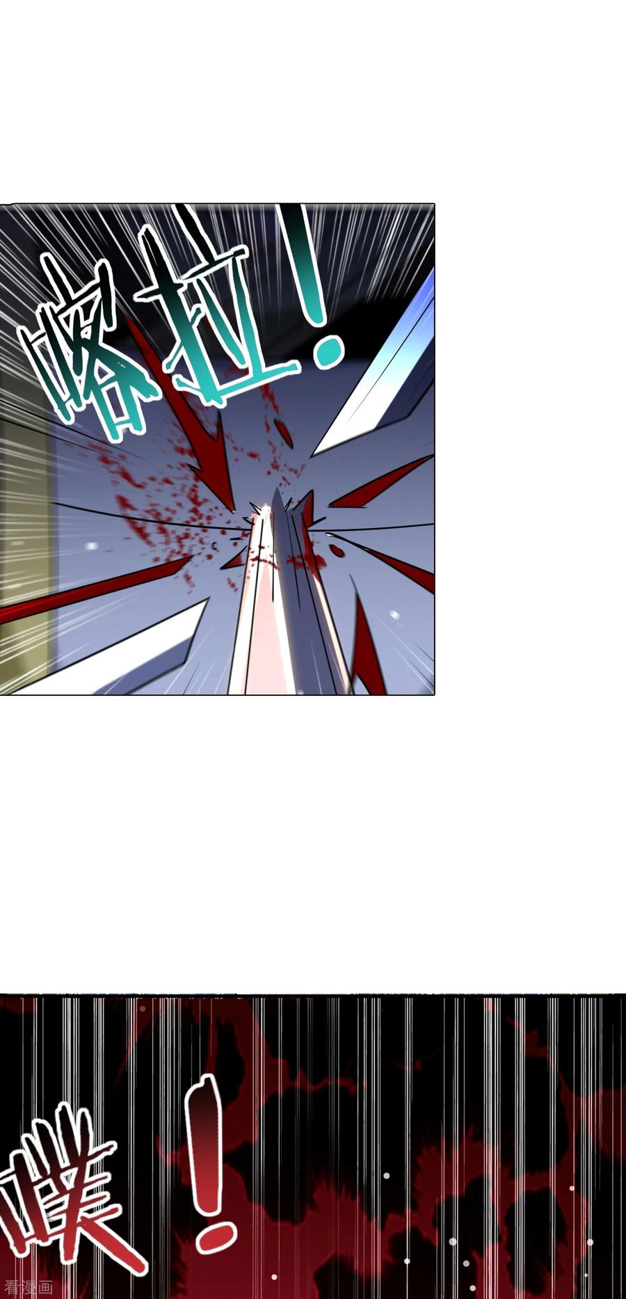 万界仙王77话 韩长老死了？