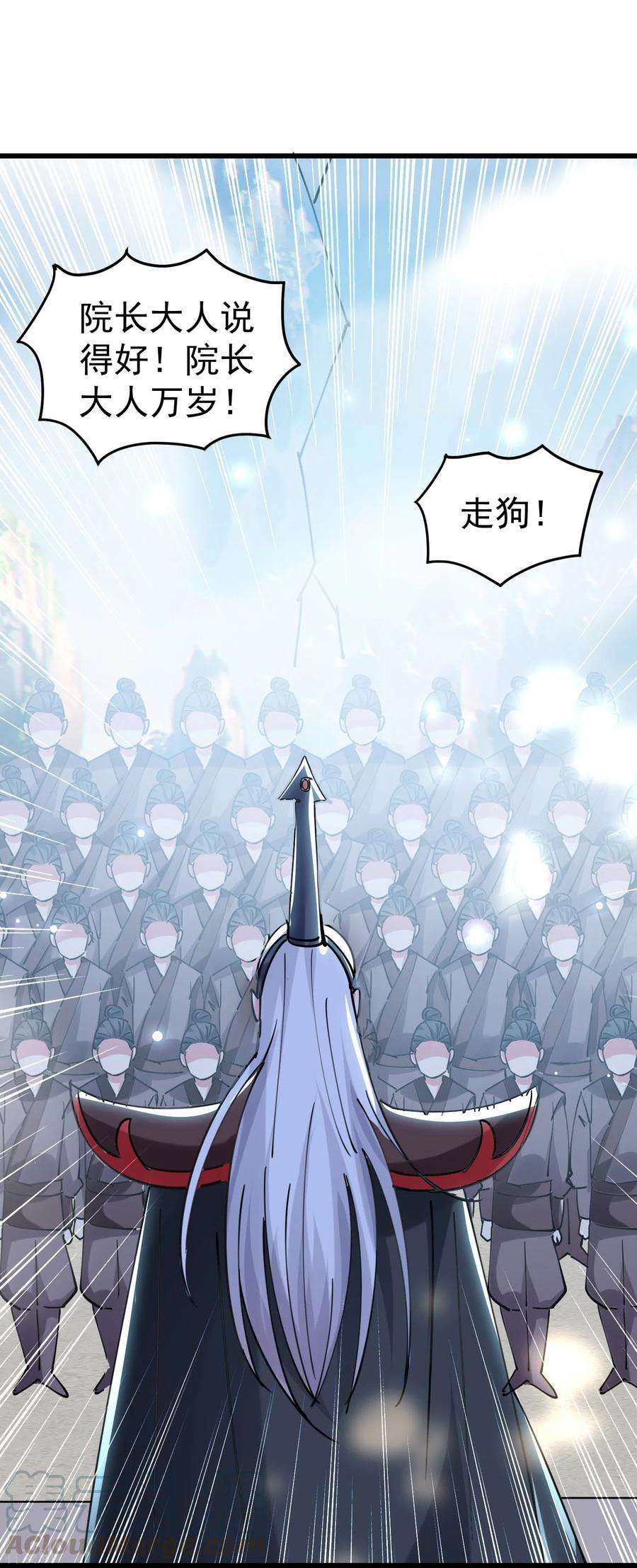 万界仙王79话 单方面的碾压？