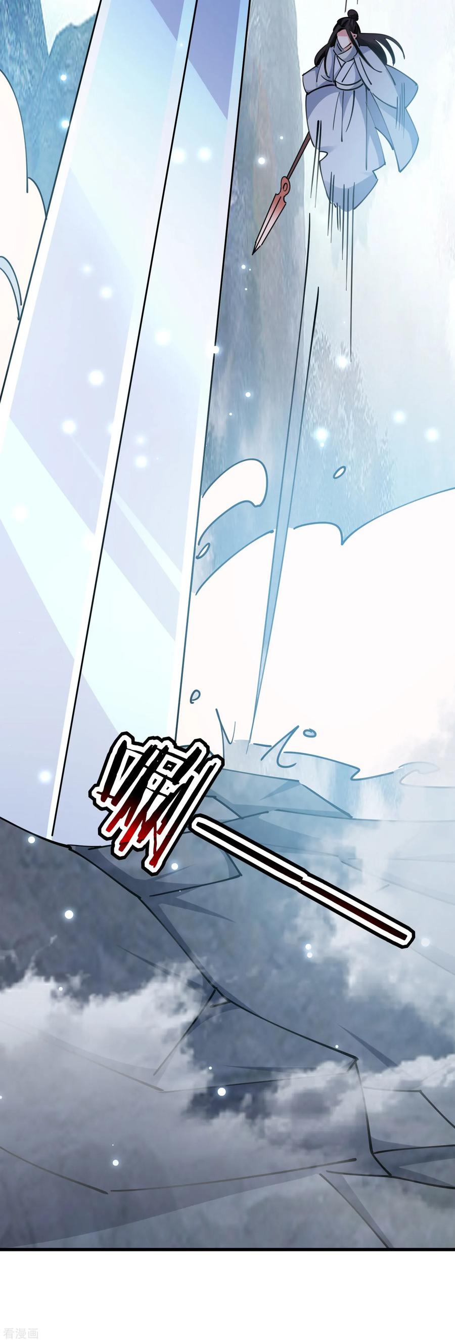 万界仙王79话 单方面的碾压？