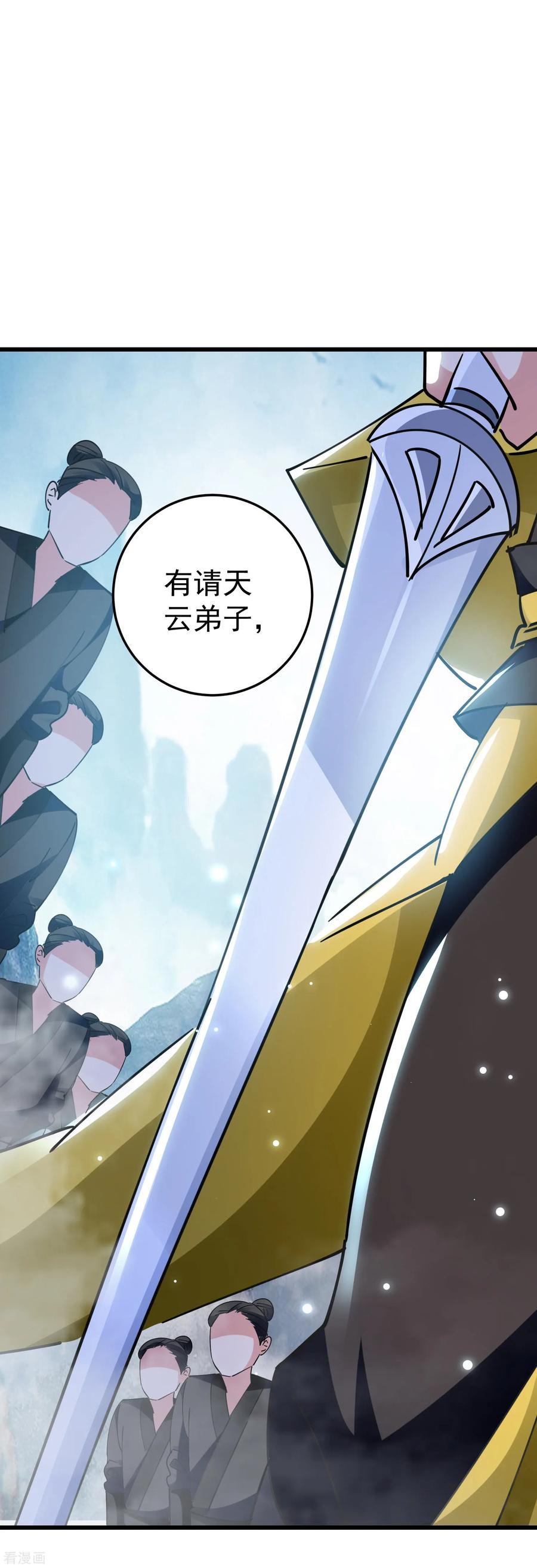 万界仙王79话 单方面的碾压？
