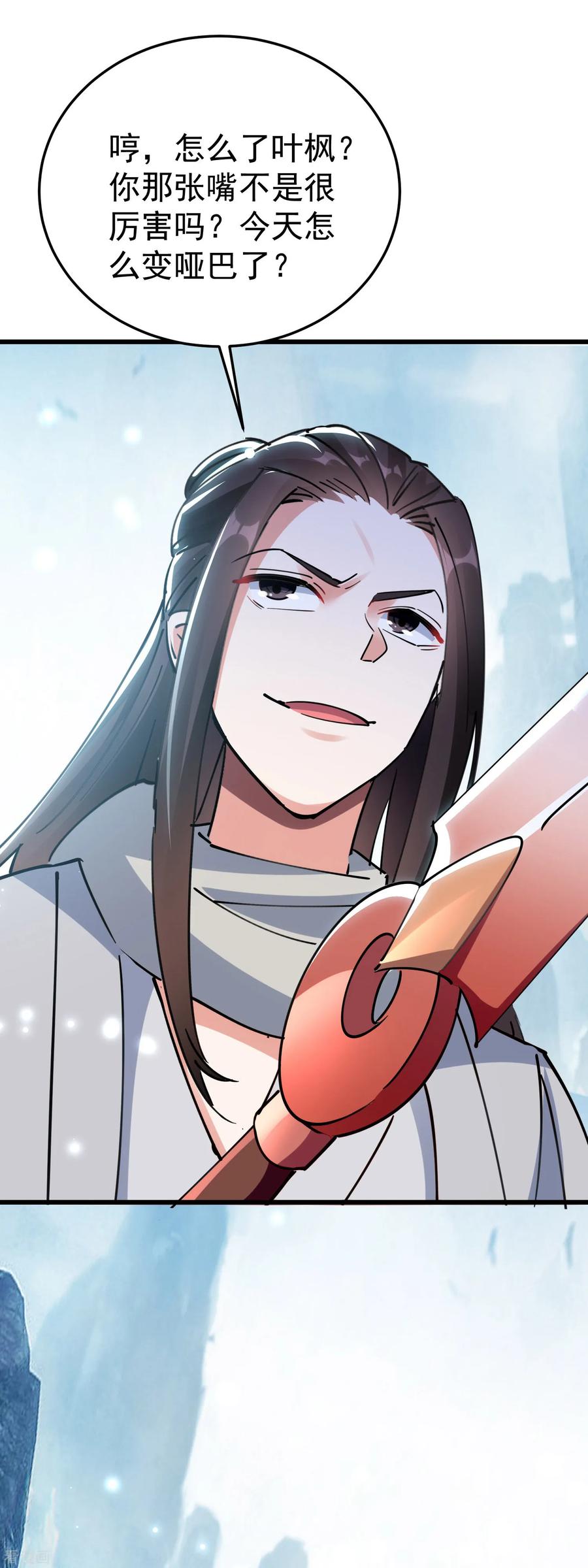万界仙王79话 单方面的碾压？
