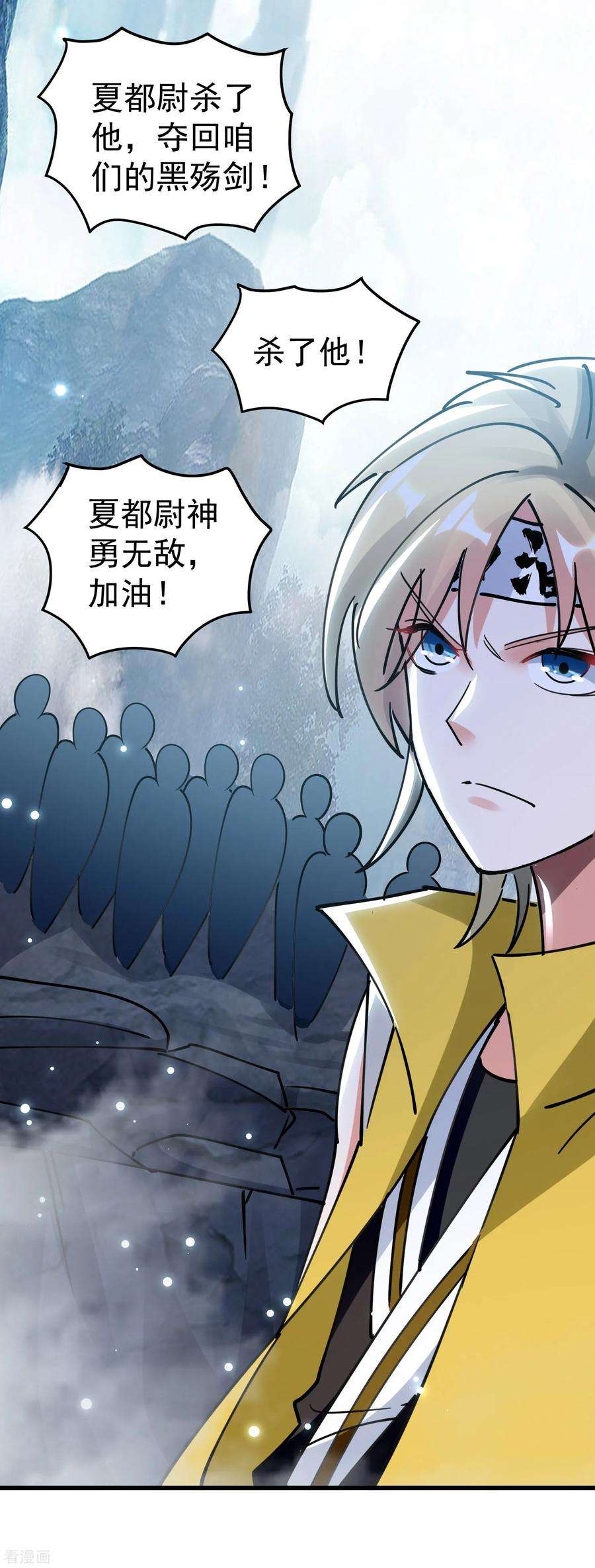 万界仙王79话 单方面的碾压？