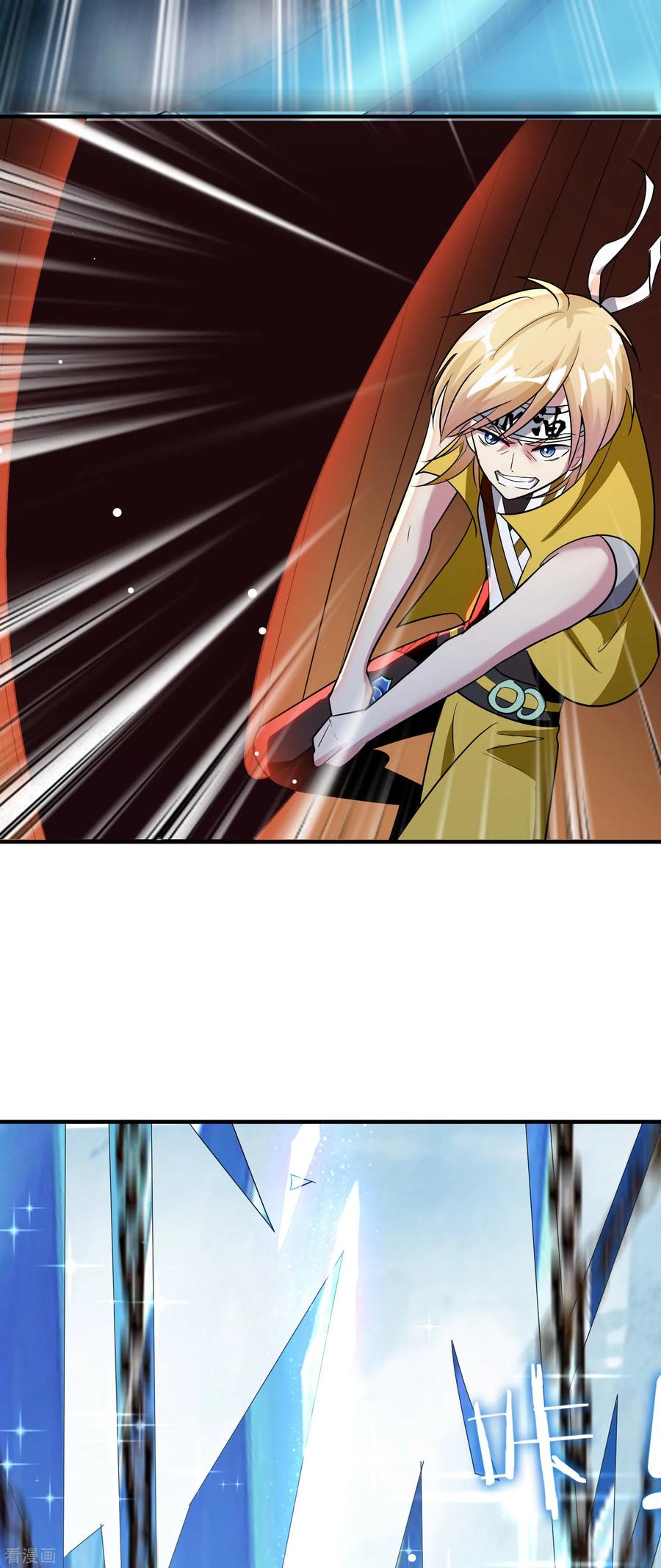 万界仙王79话 单方面的碾压？