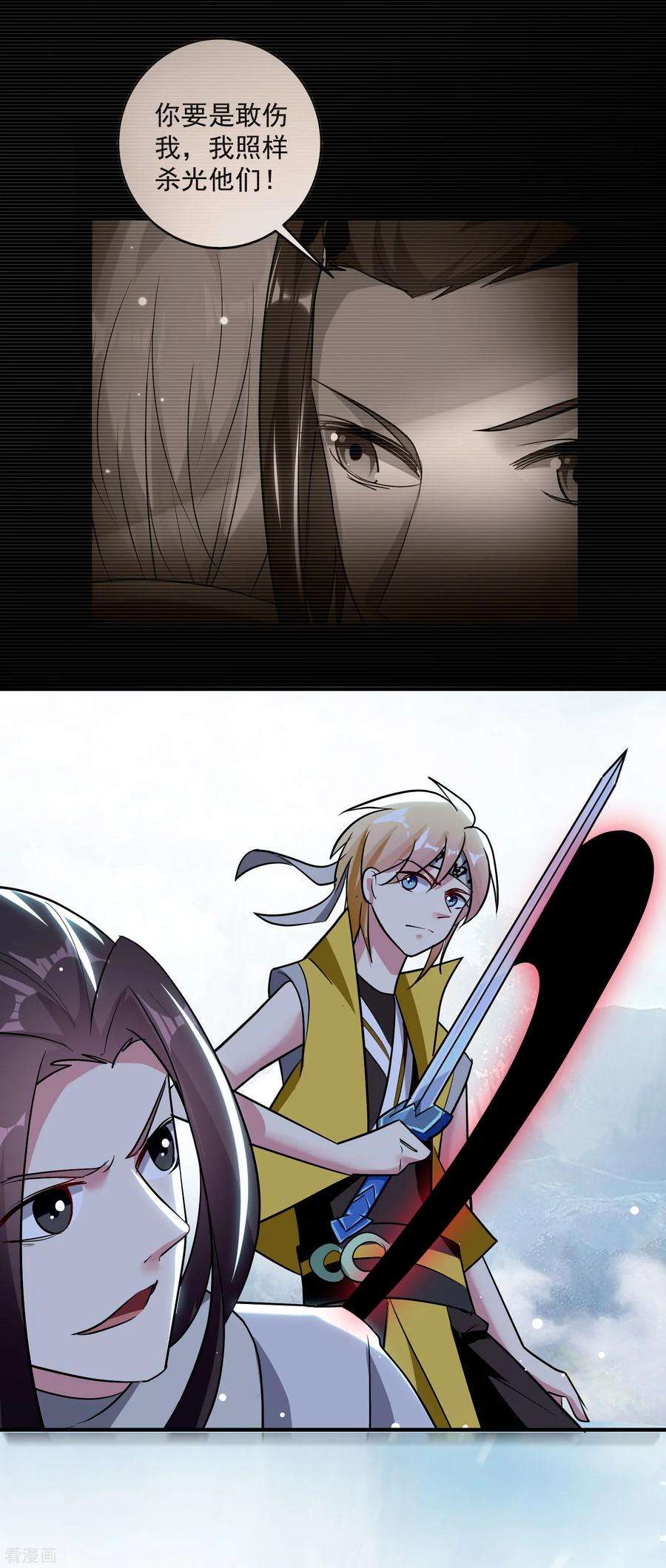 万界仙王79话 单方面的碾压？