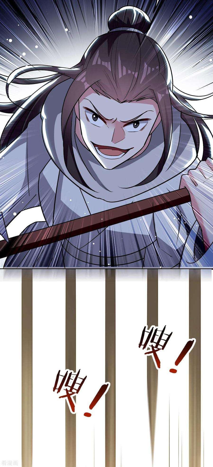 万界仙王79话 单方面的碾压？