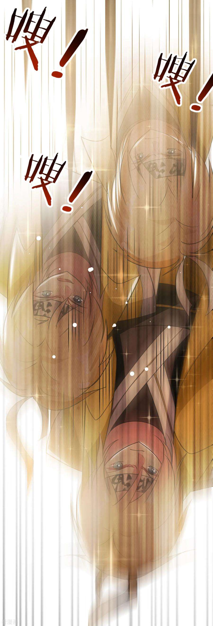 万界仙王79话 单方面的碾压？