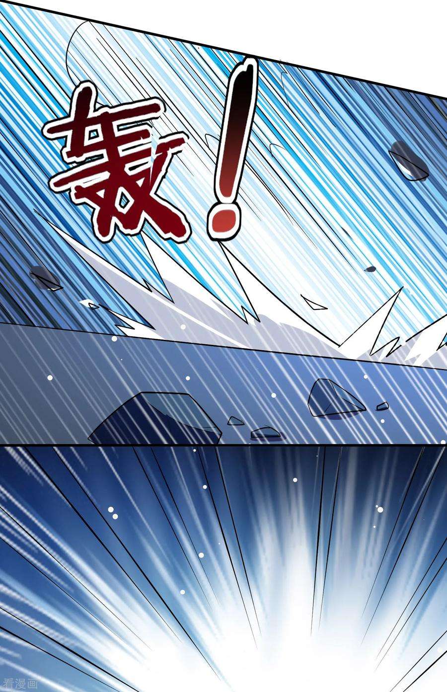万界仙王80话 只能乖乖等死