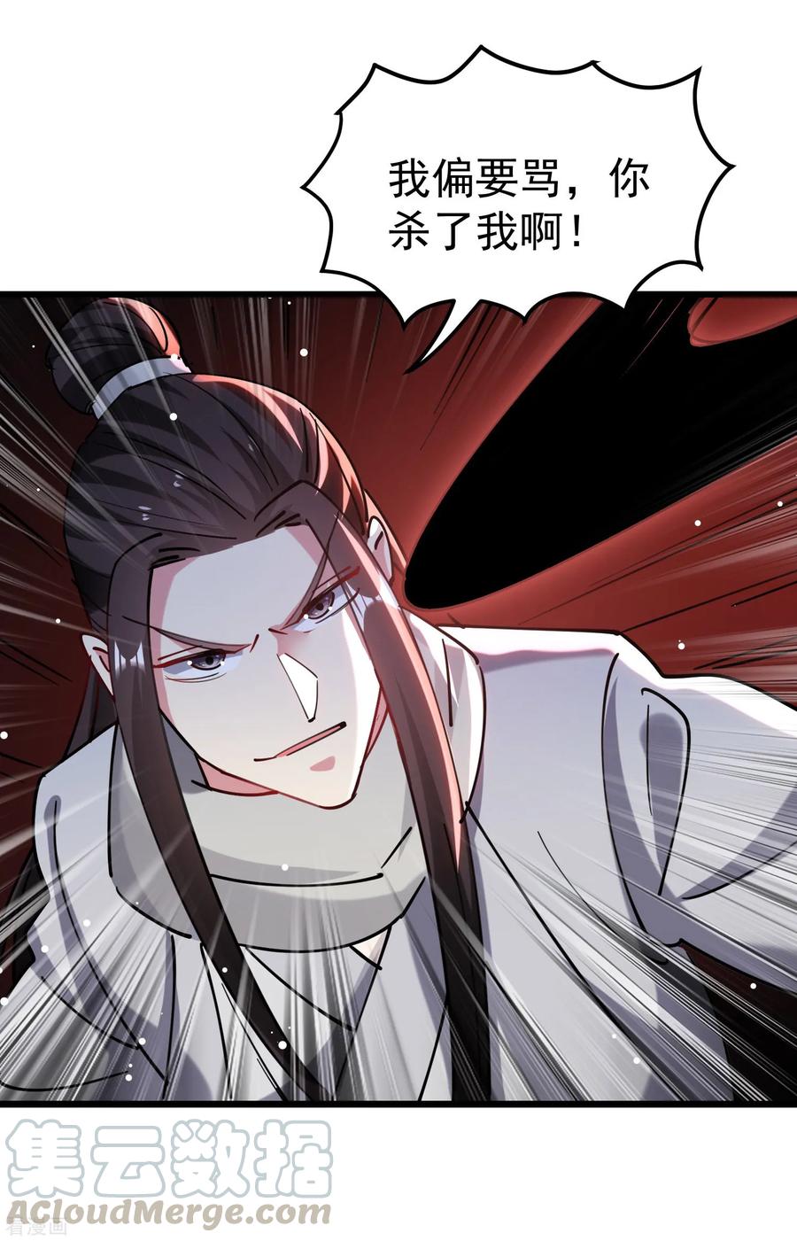 万界仙王80话 只能乖乖等死