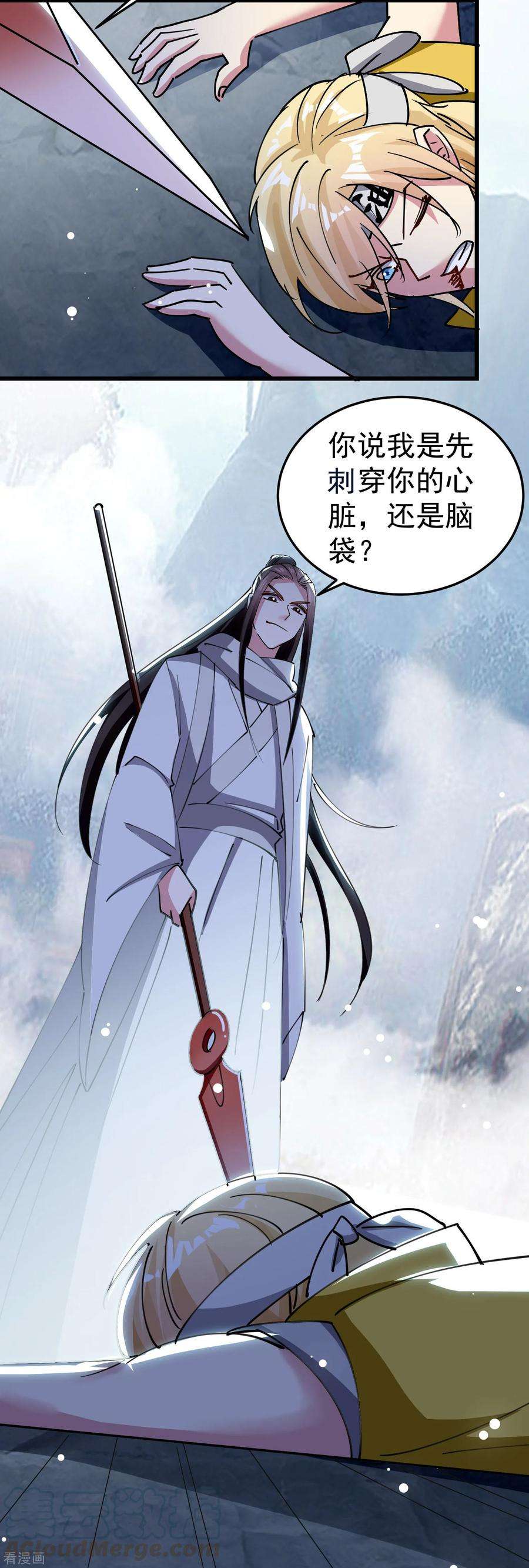 万界仙王80话 只能乖乖等死