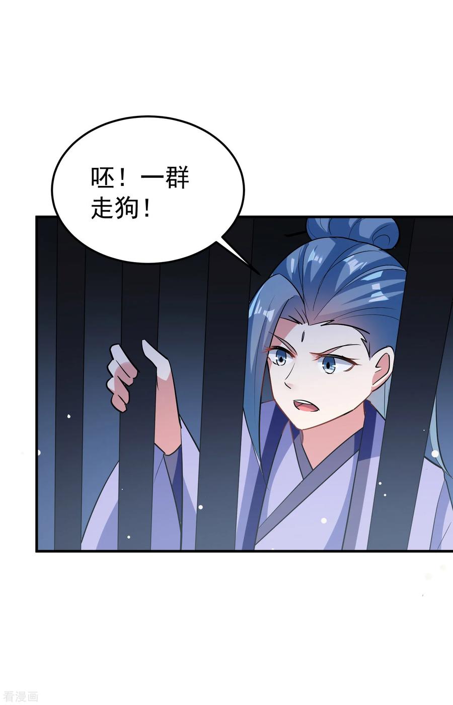 万界仙王80话 只能乖乖等死