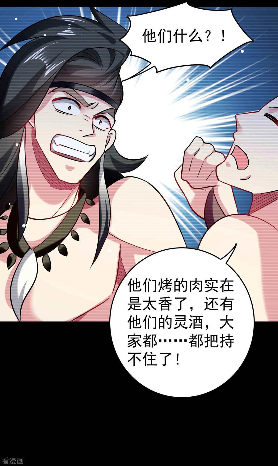 万界仙王88话 让你们知道刀宗的厉害！