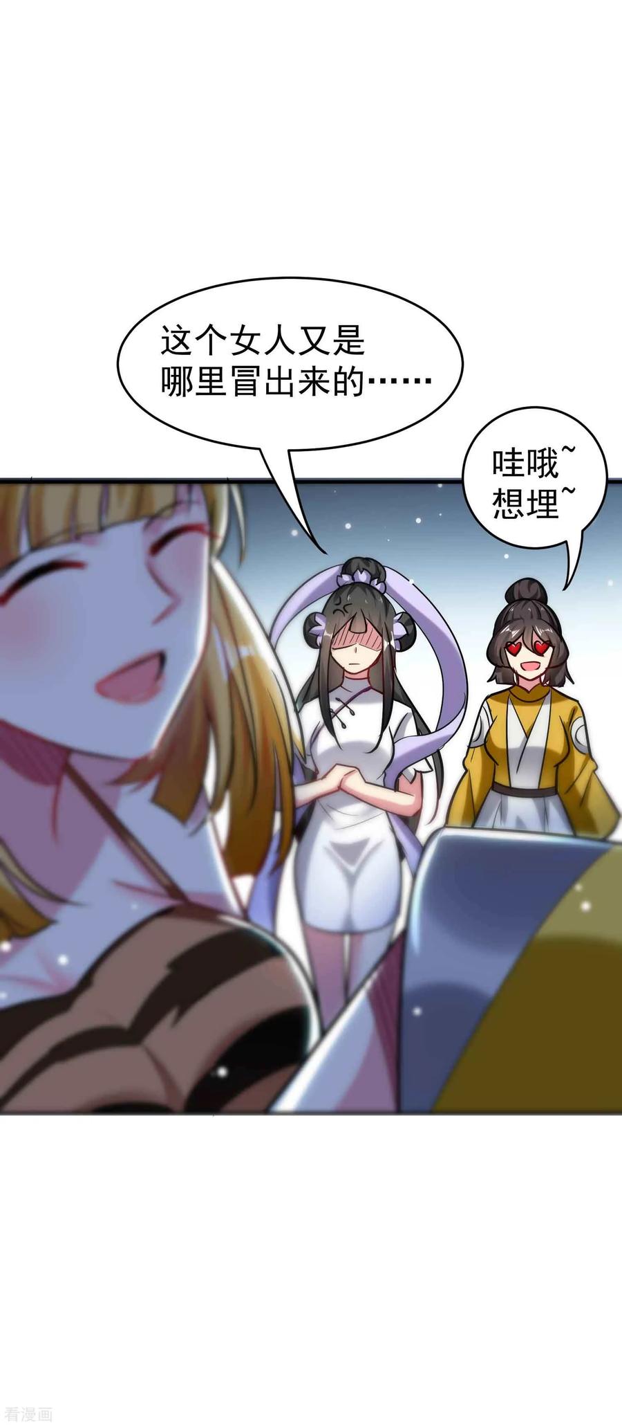 万界仙王88话 让你们知道刀宗的厉害！