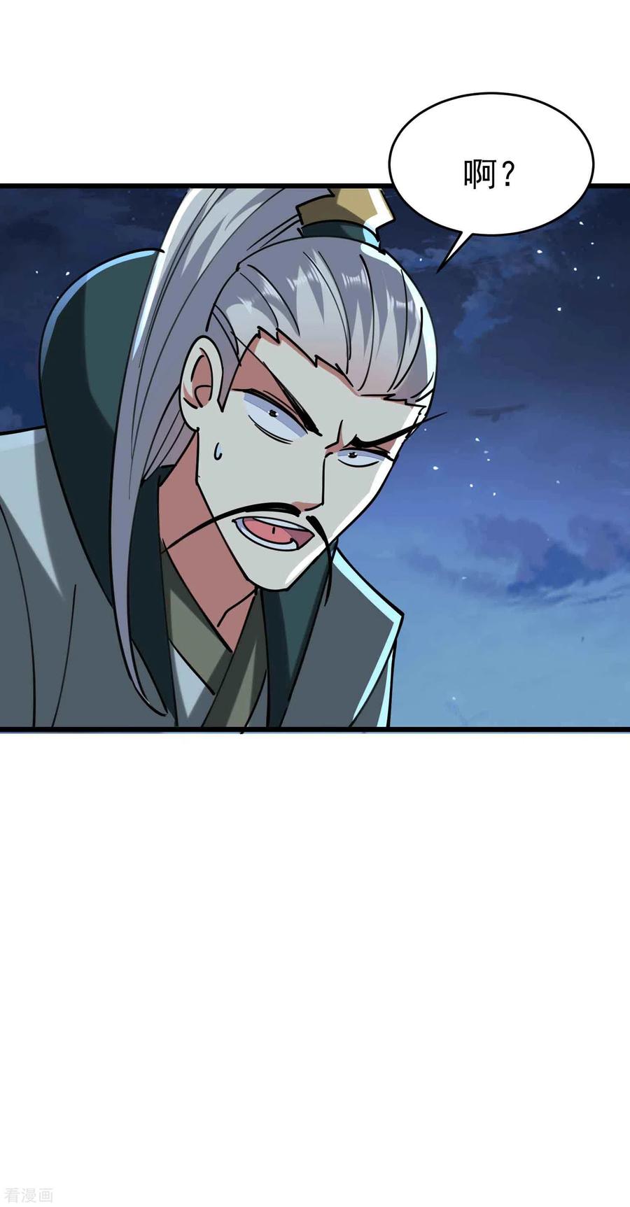 万界仙王102话 趁你病，要你命！