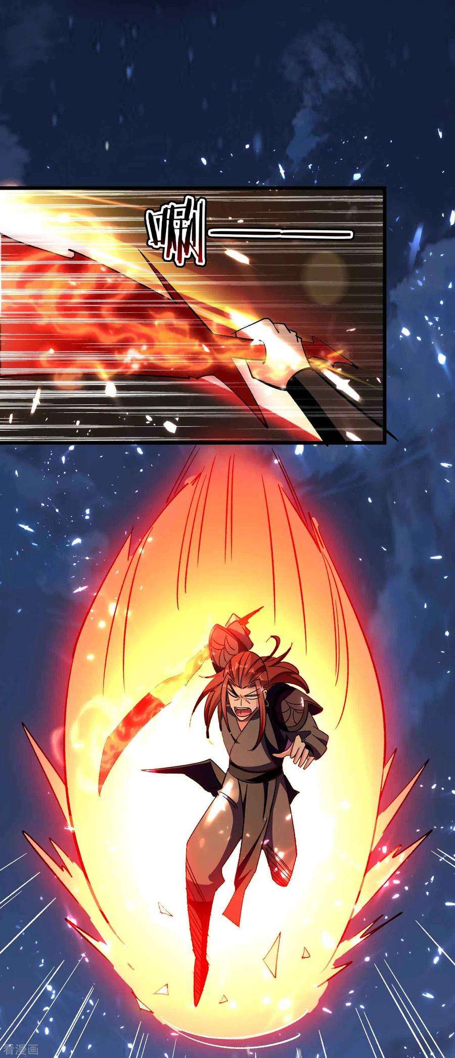 万界仙王102话 趁你病，要你命！