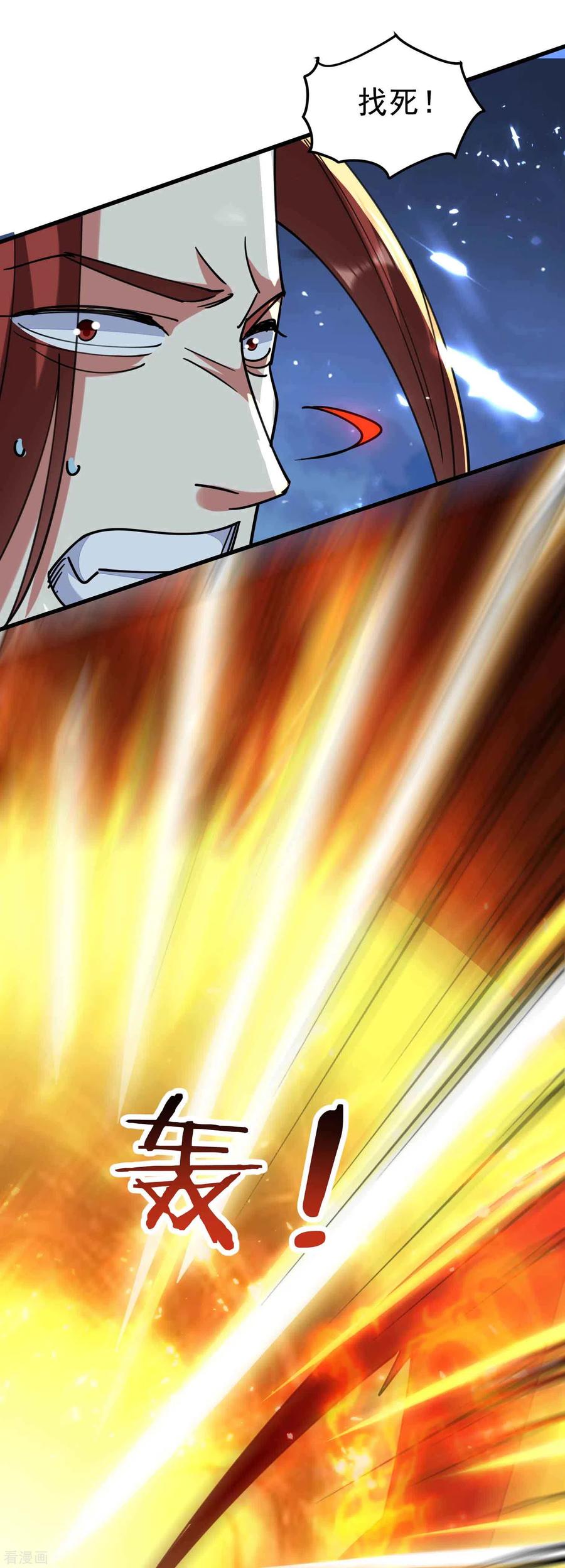 万界仙王102话 趁你病，要你命！