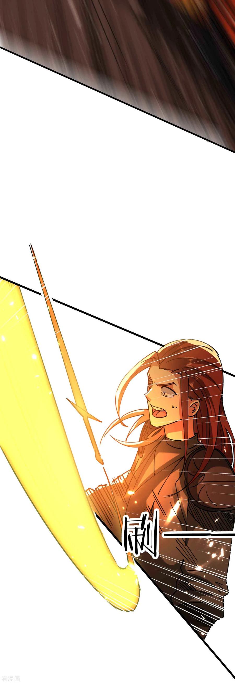 万界仙王102话 趁你病，要你命！