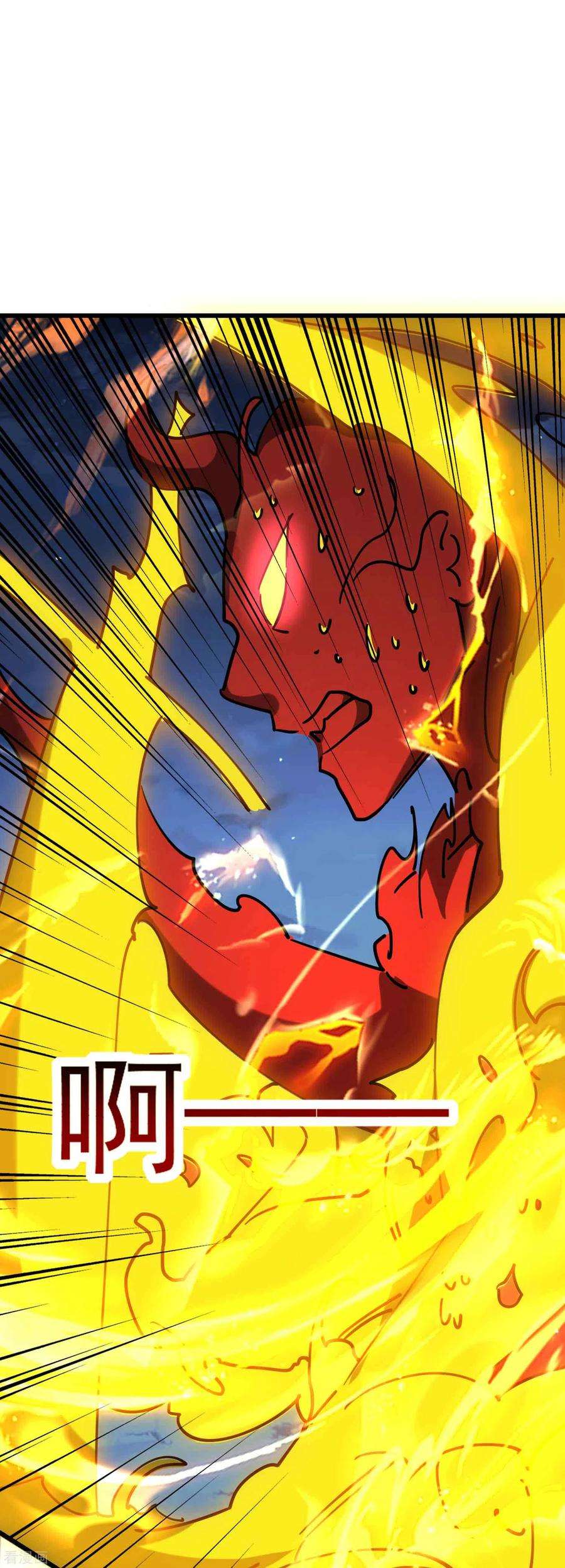 万界仙王102话 趁你病，要你命！