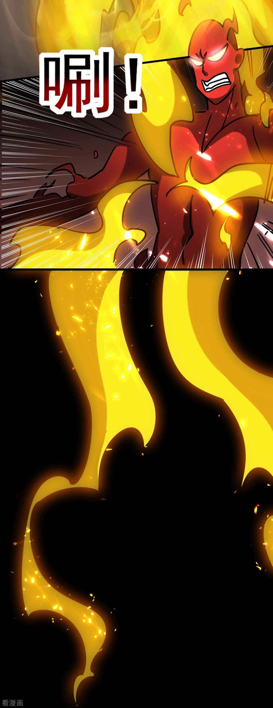 万界仙王102话 趁你病，要你命！